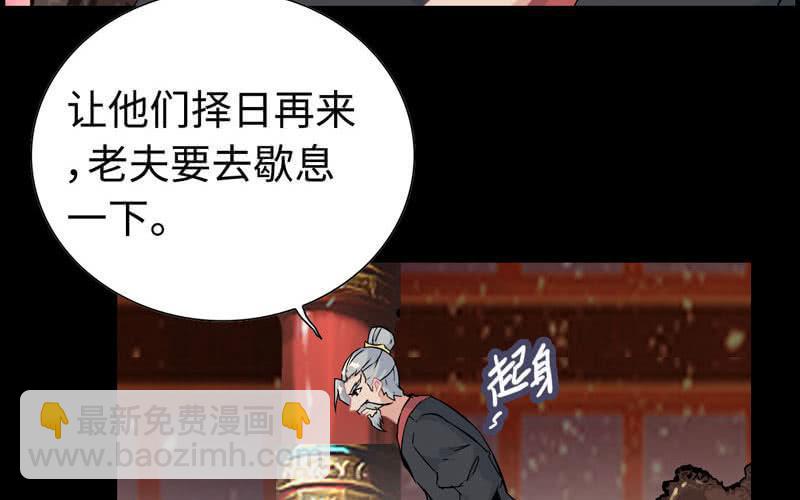 第三十四话(1/3)-第38话