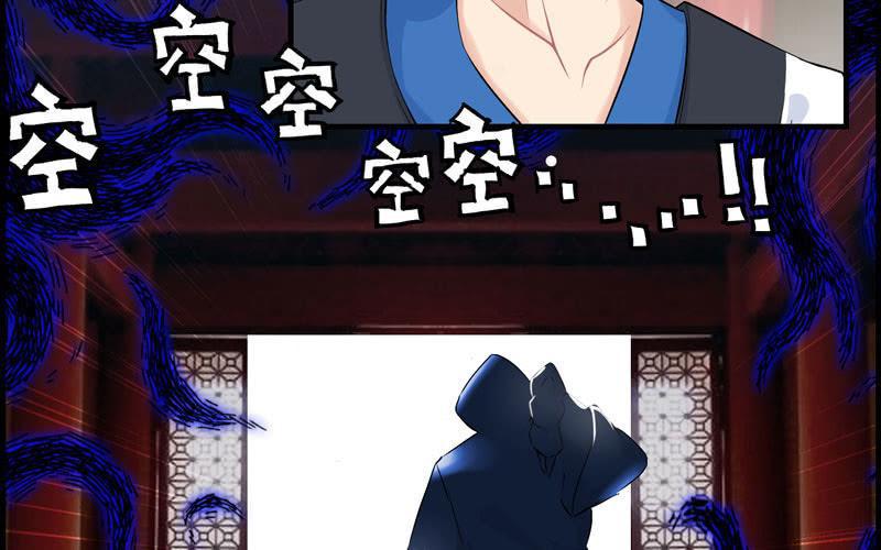 第三十四话(1/3)-第38话