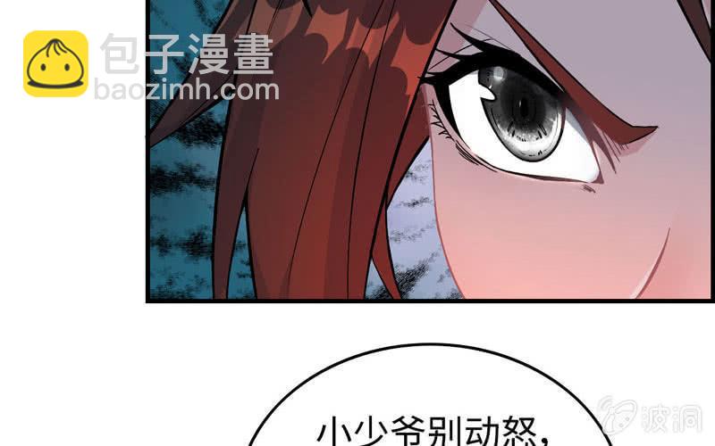 第三十四话(1/3)-第38话