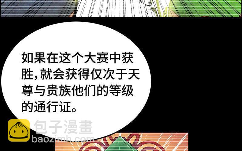 第三十六话(1/2)-第40话