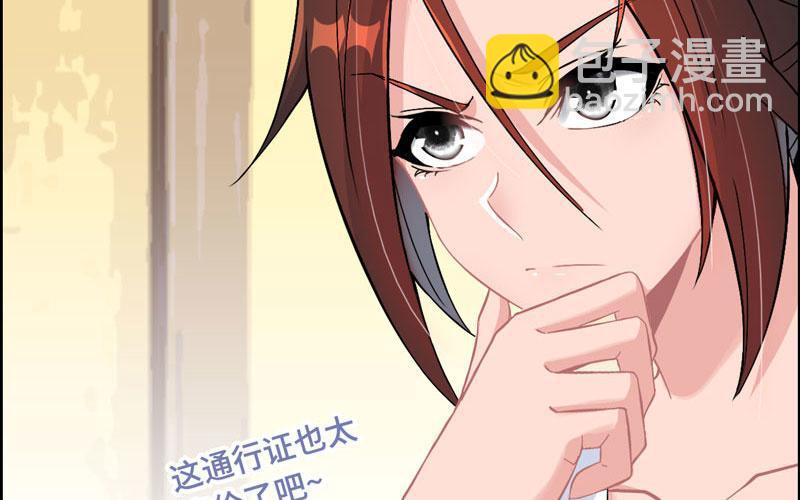 第三十六话(1/2)-第40话