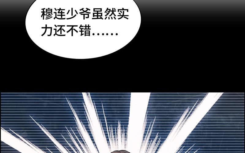 第三十六话(1/2)-第40话