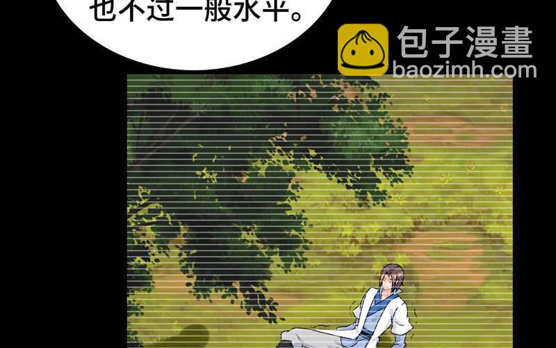 第三十六话(1/2)-第40话