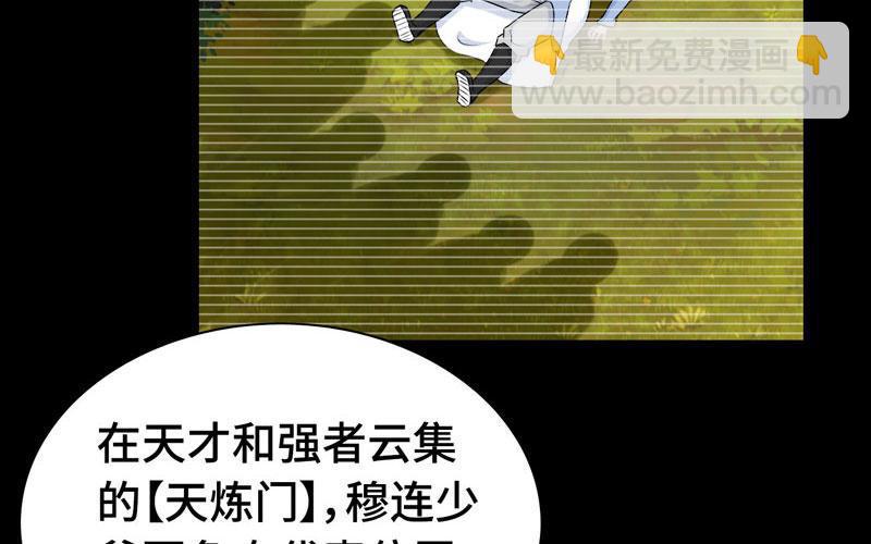 第三十六话(1/2)-第40话