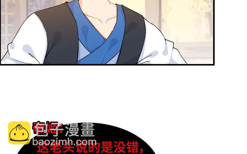 第三十六话(1/2)-第40话