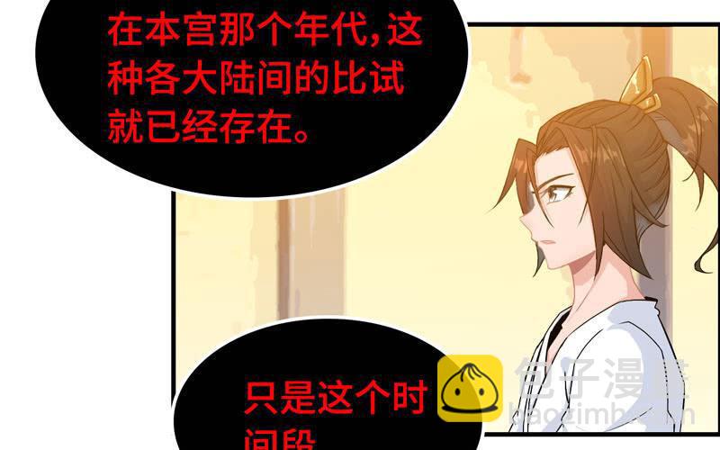 第三十六话(1/2)-第40话