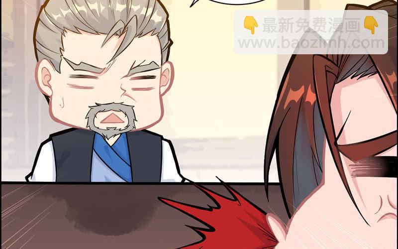 第三十六话(1/2)-第40话