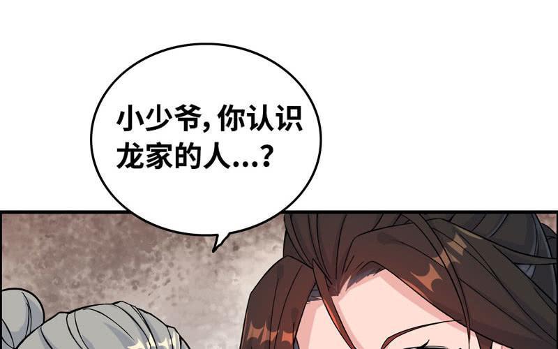 第三十六话(1/2)-第40话