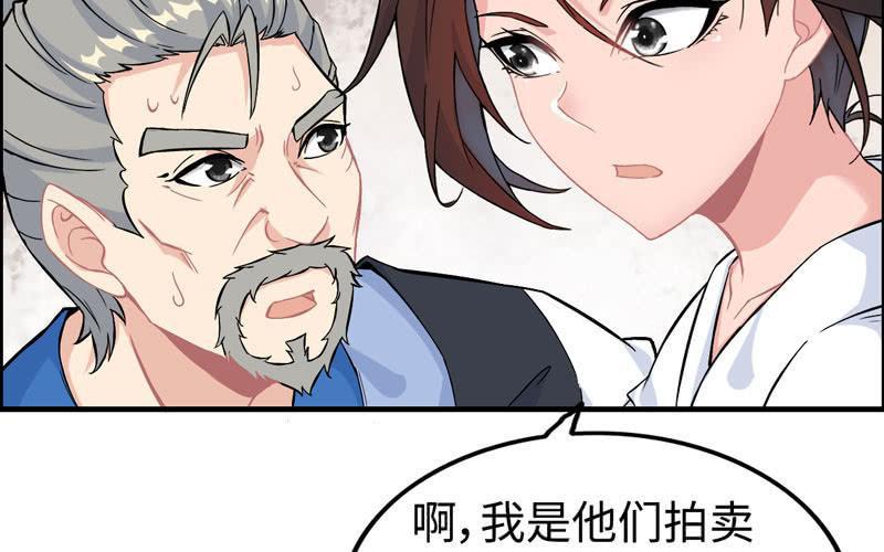 第三十六话(1/2)-第40话