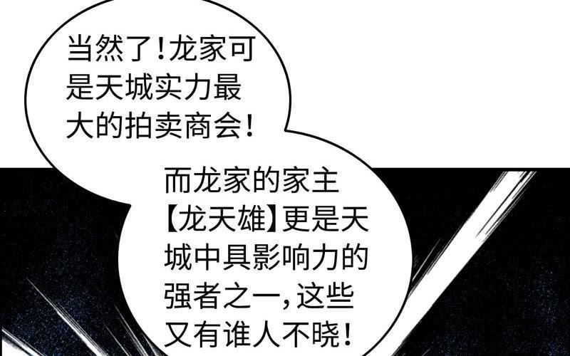 第三十六话(1/2)-第40话