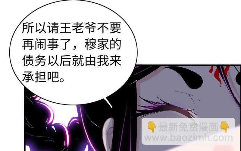 第三十八话(1/3)-第42话