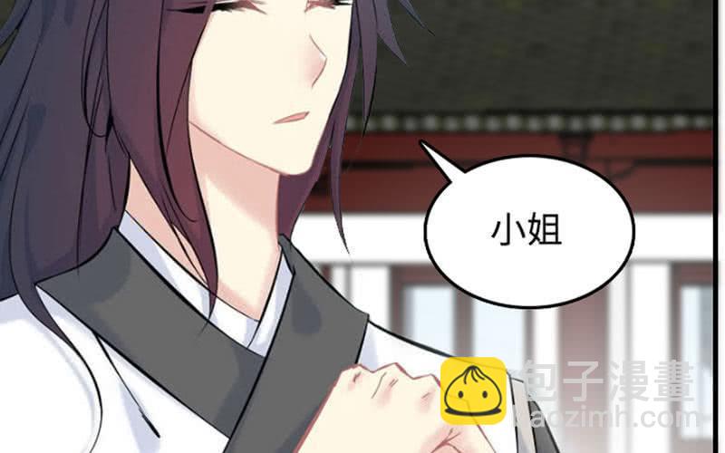 第三十八话(1/3)-第42话