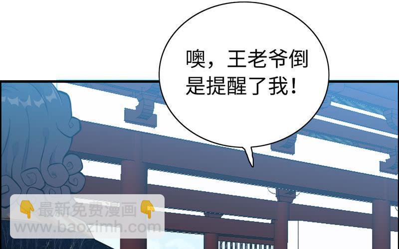 第三十八话(1/3)-第42话