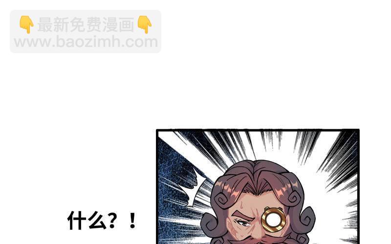 第三十八话(1/3)-第42话