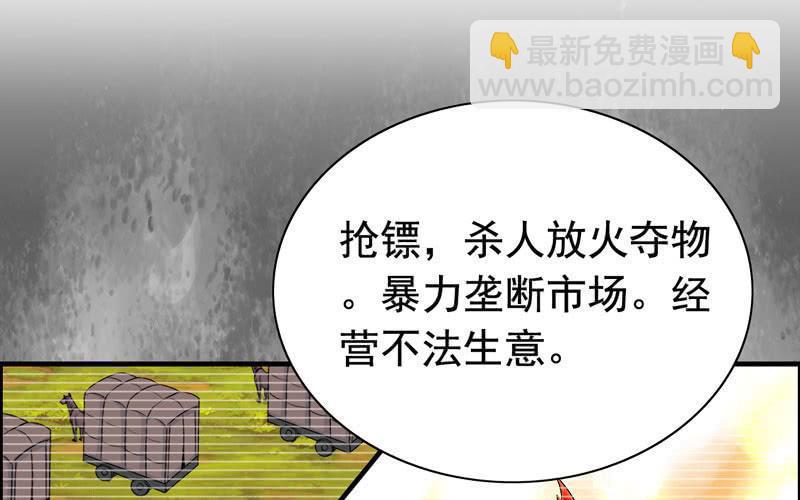 第三十八话(1/3)-第42话