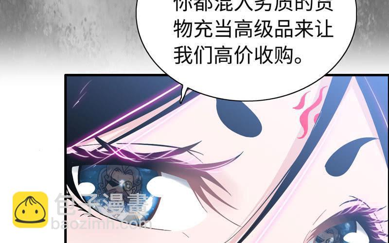 第三十八话(1/3)-第42话