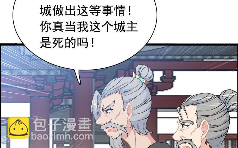 第三十八话(1/3)-第42话