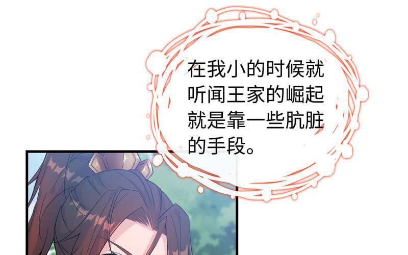 第三十八话(1/3)-第42话