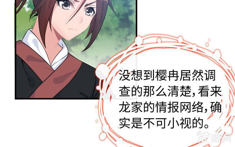 第三十八话(1/3)-第42话