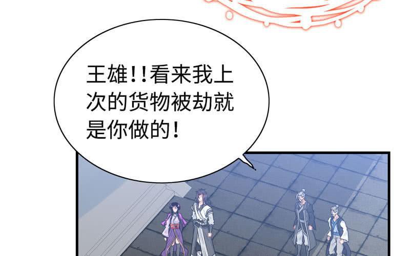 第三十八话(1/3)-第42话