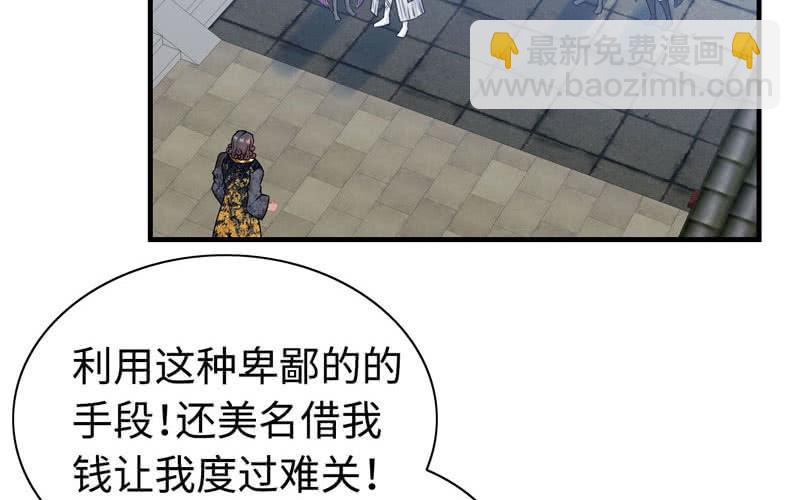 第三十八话(1/3)-第42话