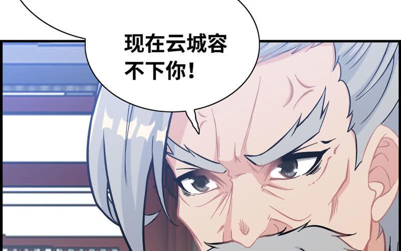 第三十八话(1/3)-第42话