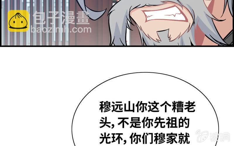 第三十八话(1/3)-第42话