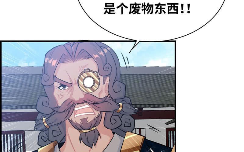 第三十八话(1/3)-第42话