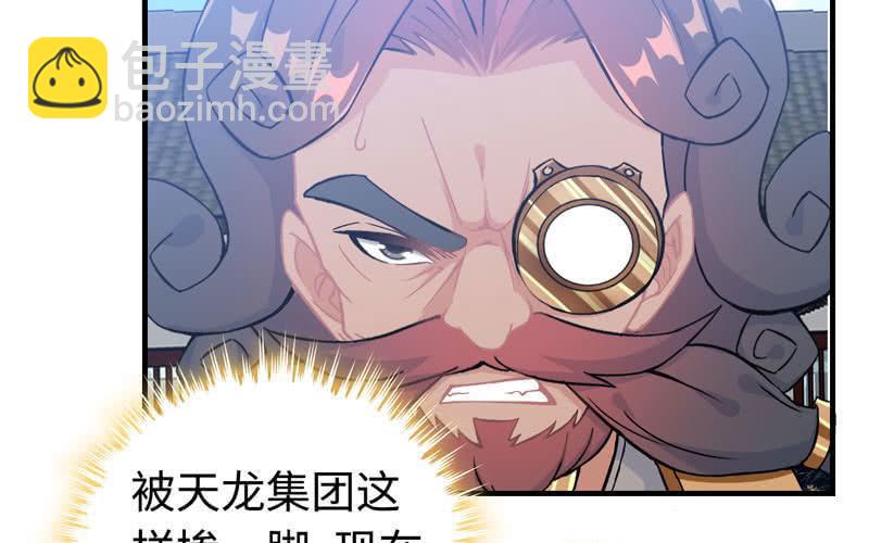 第三十八话(1/3)-第42话