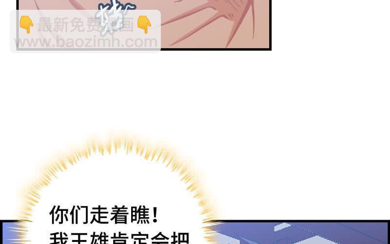 第三十八话(1/3)-第42话