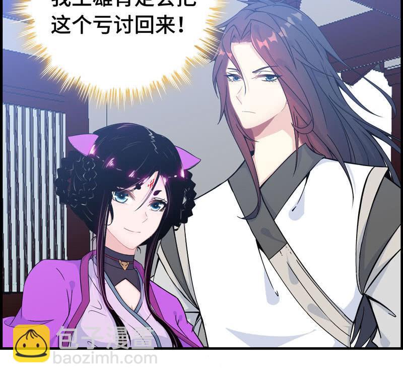 第三十八话(1/3)-第42话