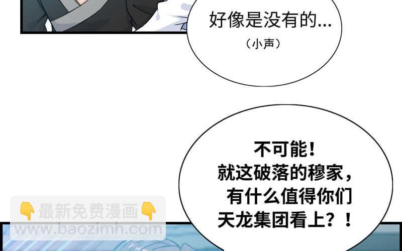 第三十八话(1/3)-第42话