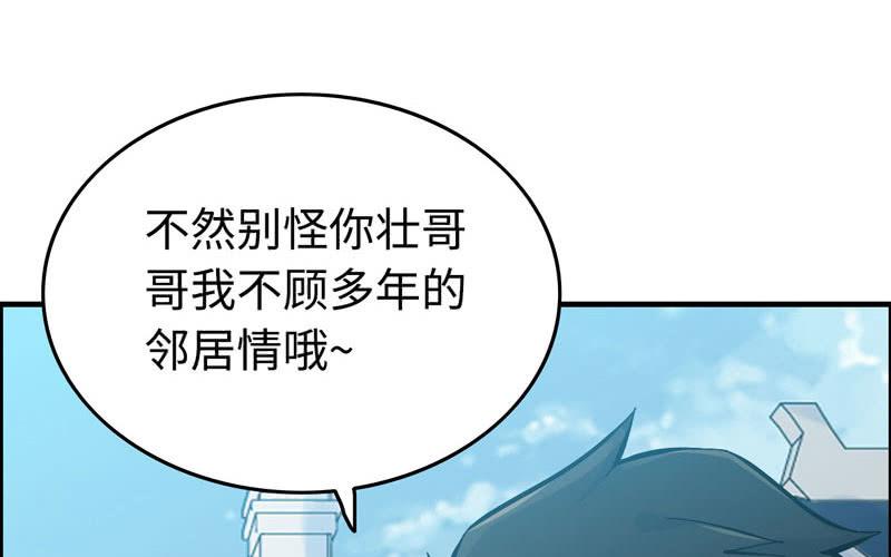 第四十话(1/3)-第44话