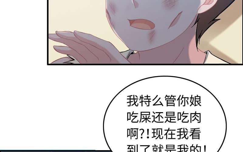 第四十话(1/3)-第44话