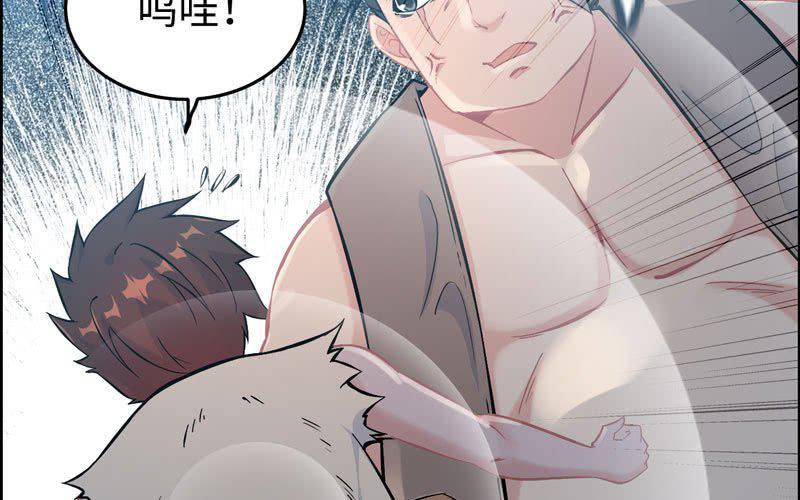 第四十话(1/3)-第44话