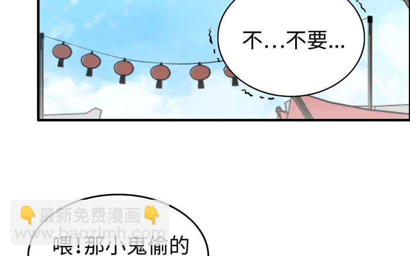 第四十话(1/3)-第44话