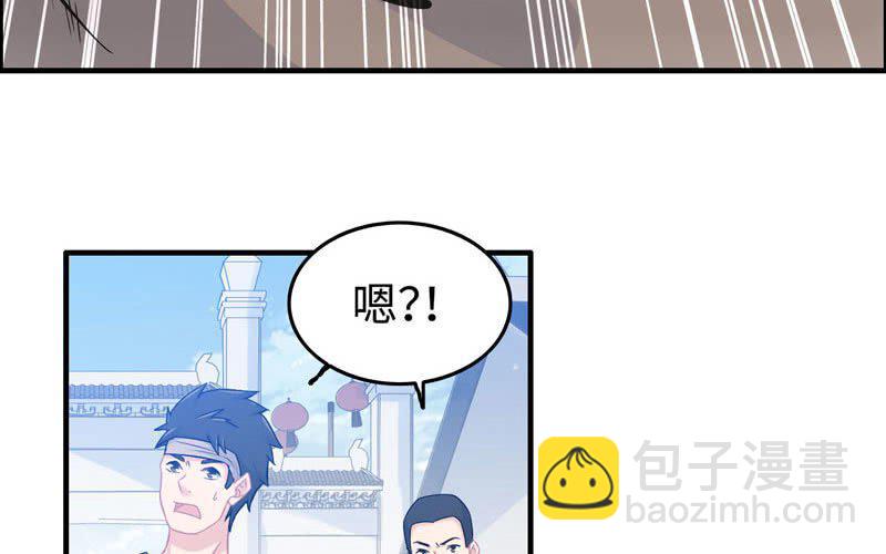 第四十话(1/3)-第44话