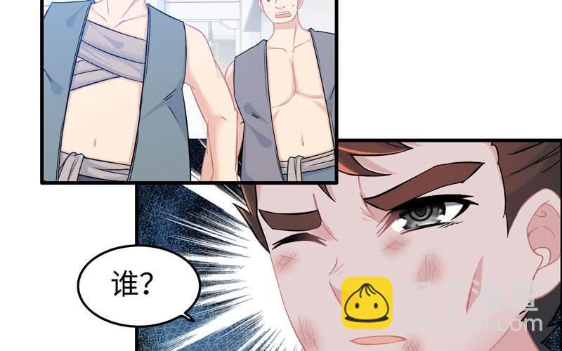 第四十话(1/3)-第44话