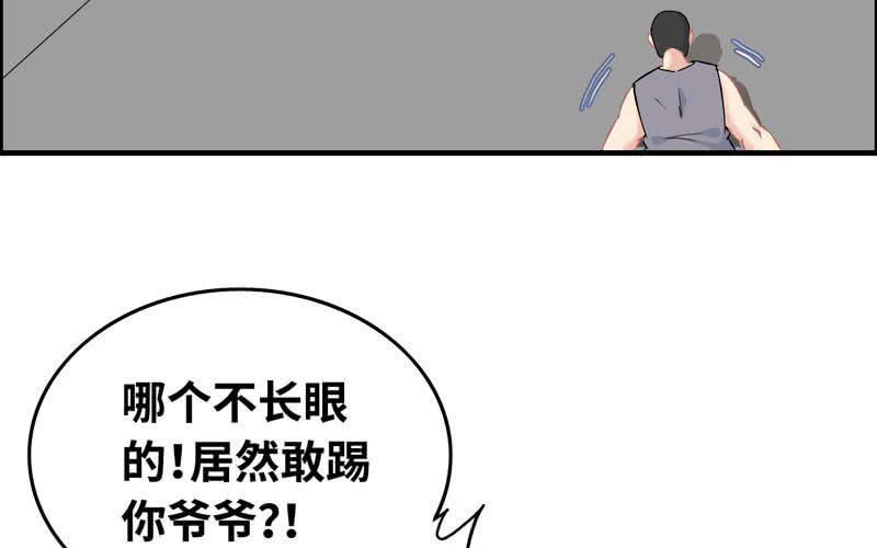 第四十话(1/3)-第44话