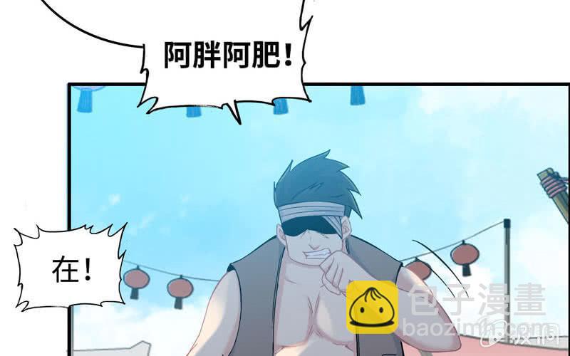 第四十话(1/3)-第44话