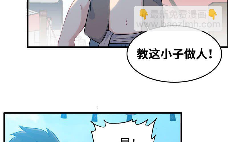 第四十话(1/3)-第44话