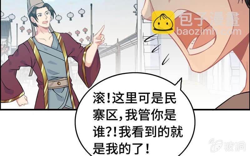 第四十话(1/3)-第44话