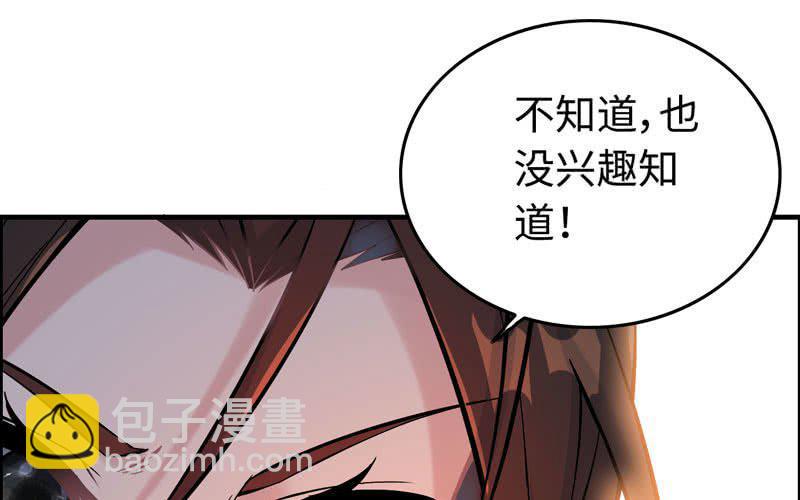 第四十话(1/3)-第44话