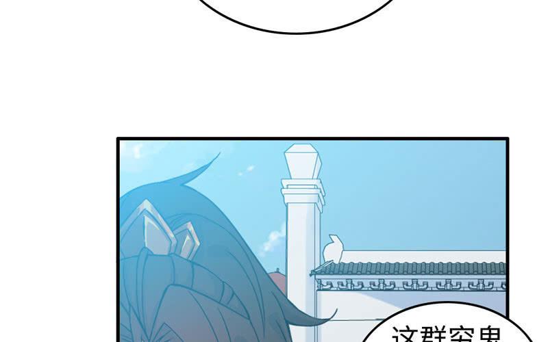 第四十话(1/3)-第44话