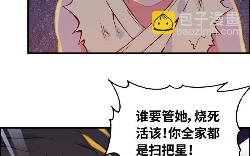 第四十四话(1/3)-第48话