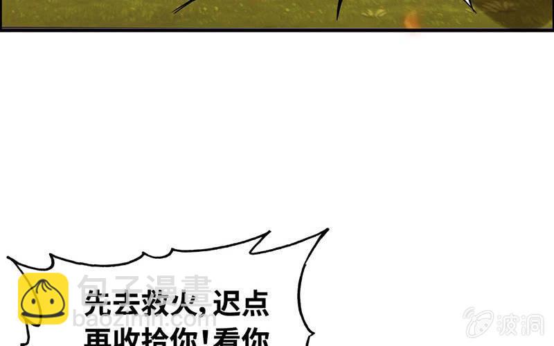 第四十四话(1/3)-第48话