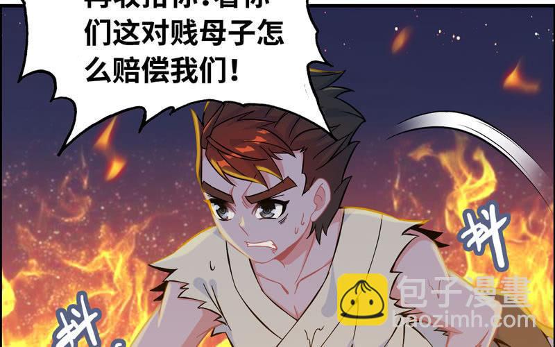 第四十四话(1/3)-第48话