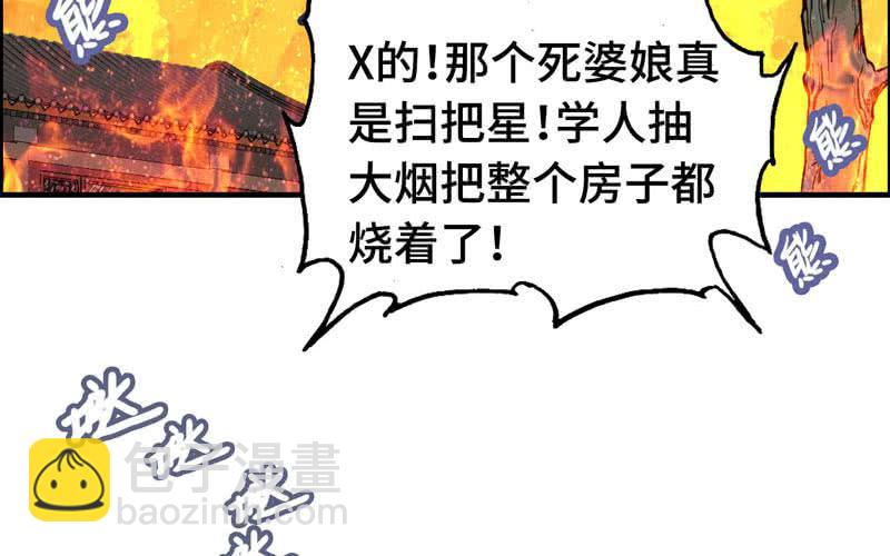 第四十四话(1/3)-第48话