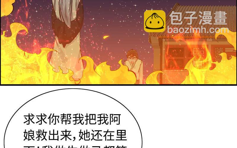 第四十四话(1/3)-第48话