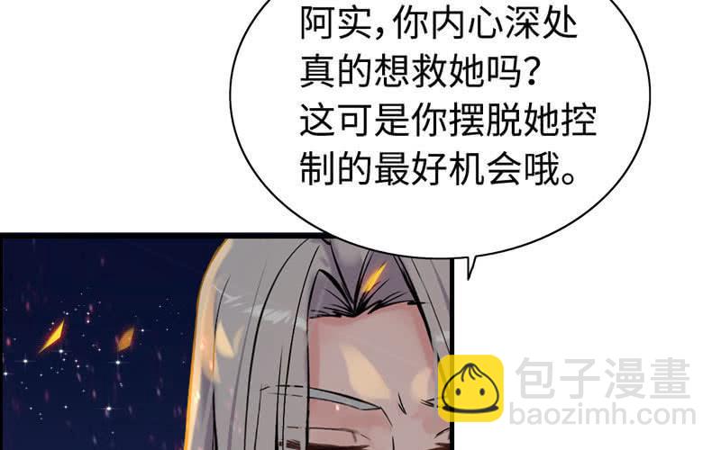 第四十四话(1/3)-第48话